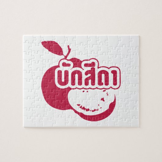 Puzzle Bak Sida ↑ Farang écrit dans Thai Isaan Dialect dé (Horizontal)