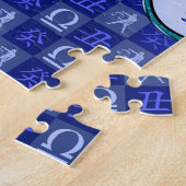 Puzzle Balance & Boeuf d'eau (Côté)