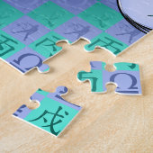 Puzzle Balance & Chien de Feu (Côté)