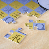 Puzzle Balance & Dragon d'Eau (Côté)