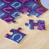 Puzzle Balance & Sanglier de Bois (Côté)