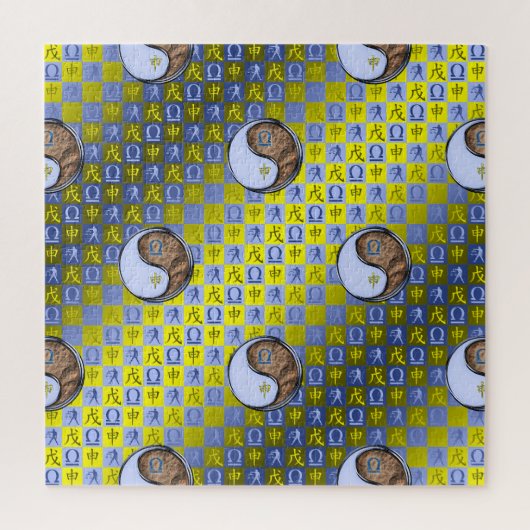 Puzzle Balance & Singe de Terre (Vertical)