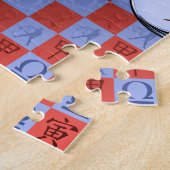 Puzzle Balance & Tigre de Bois (Côté)
