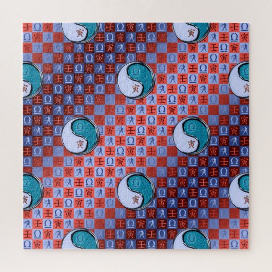Puzzle Balance & Tigre d'eau (Vertical)