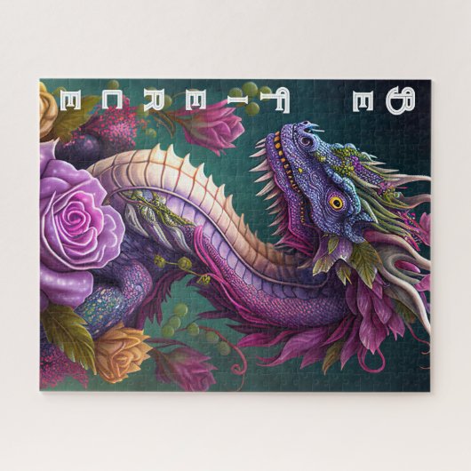 Puzzle Beau Dragon Violet (Horizontal)