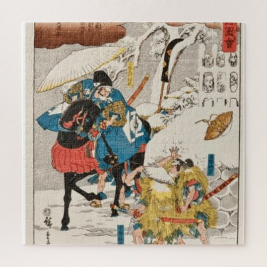 Puzzle Beau Samouraï japonais (Vertical)