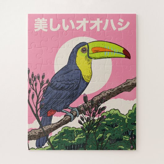 Puzzle Beau Toucan Oiseau (Vertical)