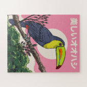 Puzzle Beau Toucan Oiseau (Horizontal)