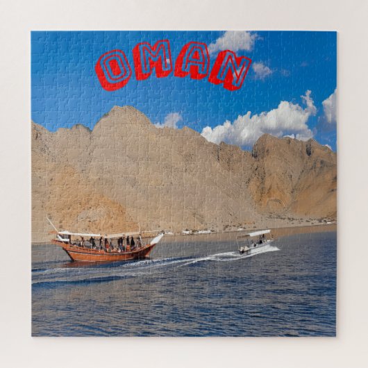 Puzzle Beauté d'Oman (Vertical)