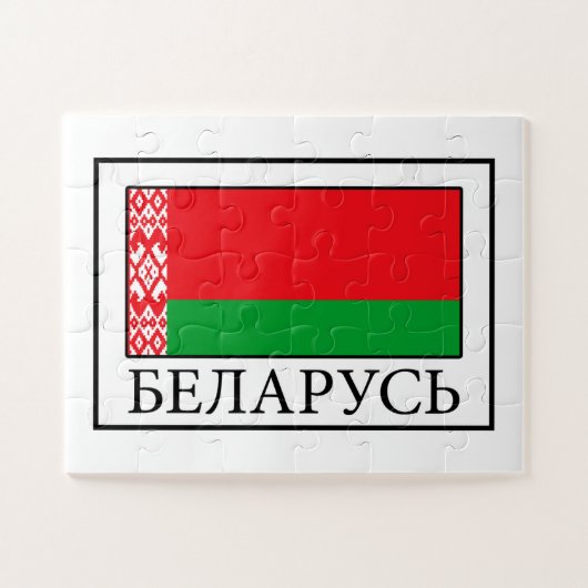 Puzzle Bélarus (Horizontal)