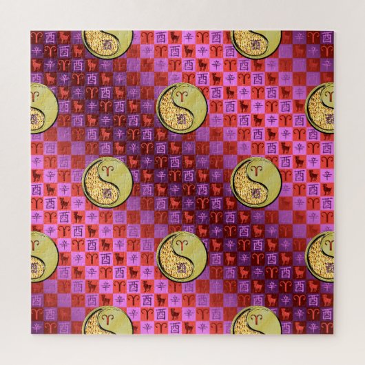 Puzzle Bélier et coq métallique (Vertical)