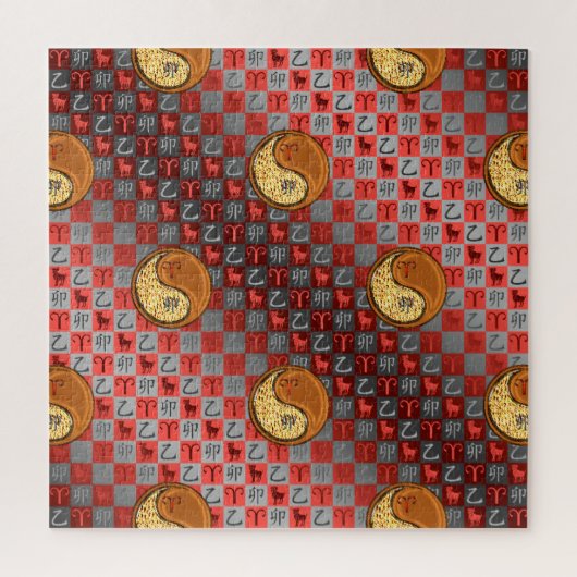 Puzzle Bélier et lapin de bois. (Vertical)