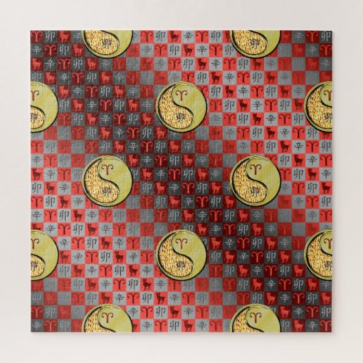 Puzzle Bélier et lapin métallique (Vertical)