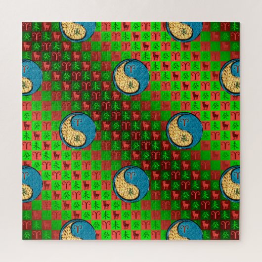 Puzzle Béliers et chèvre d'eau (Vertical)