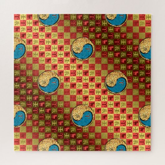 Puzzle Béliers et Dragon d'eau (Horizontal)