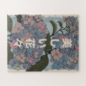 Puzzle Belles fleurs japonaises (Horizontal)