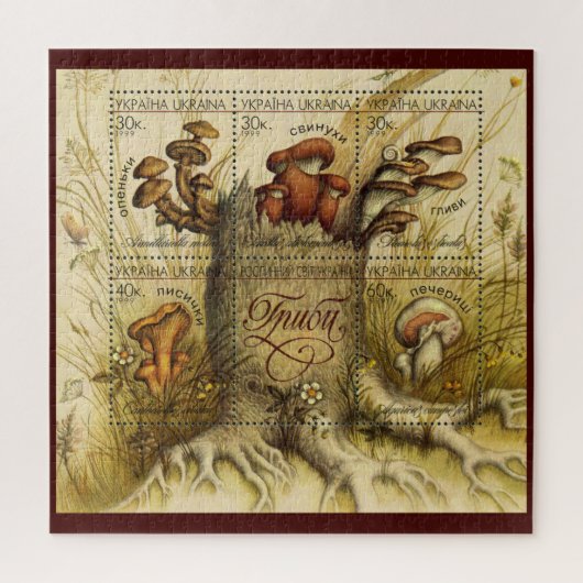 Puzzle Belles Timbres de Champignons ~ Toadstool Ukraine (Vertical)