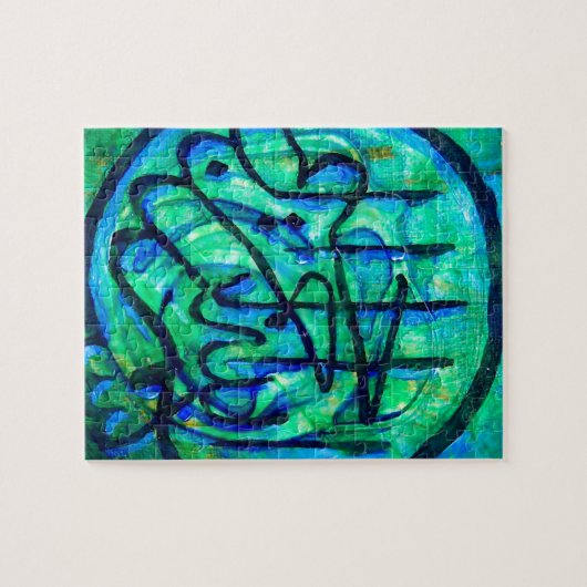 Puzzle Bismillah (Horizontal)