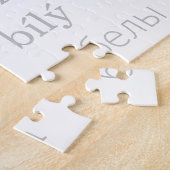 Puzzle blancs (Côté)