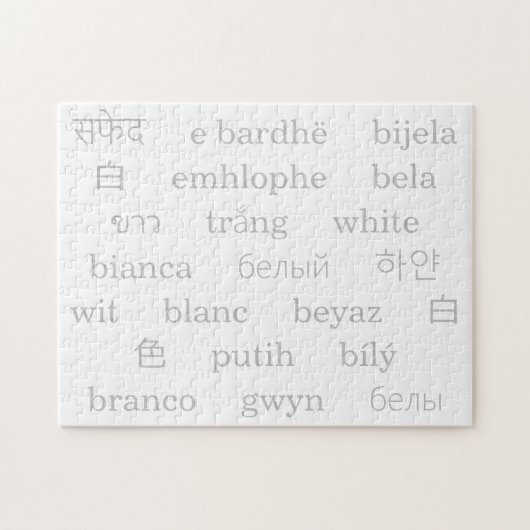 Puzzle blancs (Horizontal)