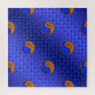 Puzzle Bœuf de Bois