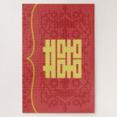 Puzzle Bonheur double (Vertical)