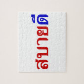 Puzzle Bonjour Isaan ♦ Sabai Dee Dans Le Dialecte Isan Th (Vertical)