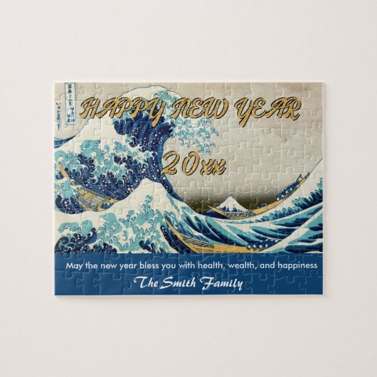 Puzzle Bonne année avec la grande vague d'Hokusai (Horizontal)