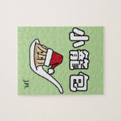 Puzzle Boulette chinoise Dim Sum Père Noël ha de soupe à (Horizontal)