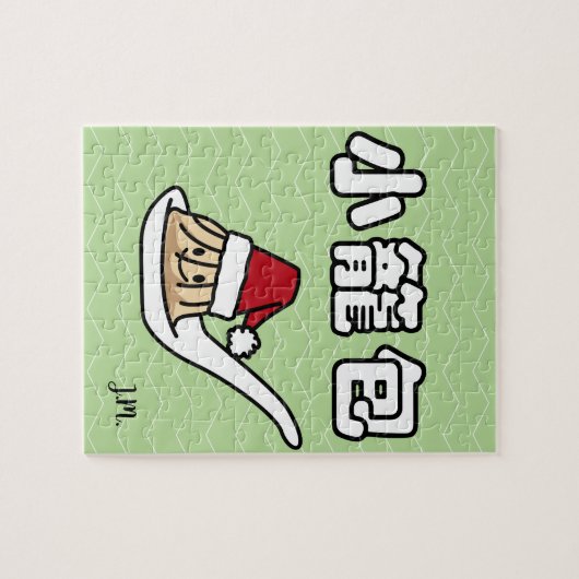 Puzzle Boulette chinoise Dim Sum Père Noël ha de soupe à (Horizontal)