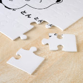 Puzzle Bowling (Côté)