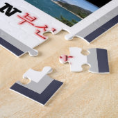 Puzzle Busan - Corée du Sud - I Love - (Côté)
