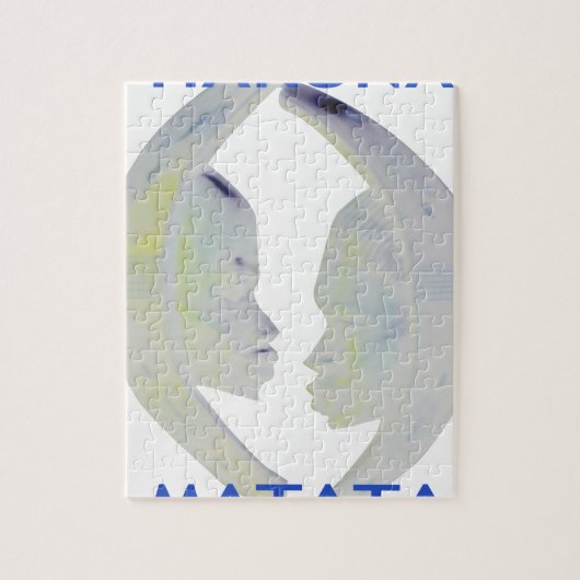 Puzzle Cadeaux Hakuna Matata Enregistrer cette date parfa (Vertical)