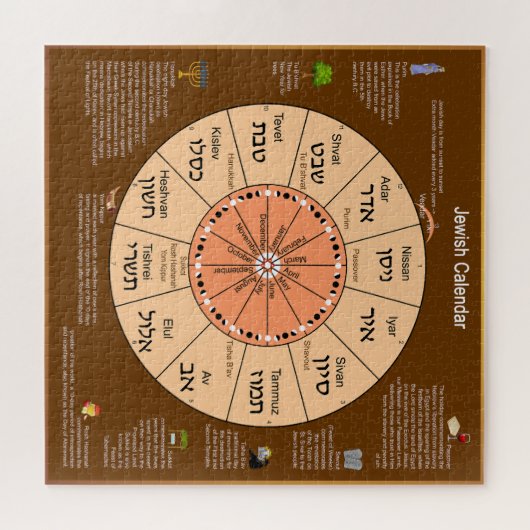 Puzzle Calendrier juif (Horizontal)