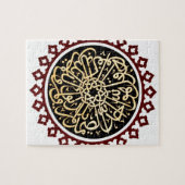 Puzzle Calligraphie islamique écrite sur le plafond (Horizontal)