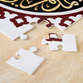 Puzzle Calligraphie islamique écrite sur le plafond (Côté)