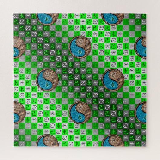 Puzzle Cancer & Bouc Terreux (Vertical)