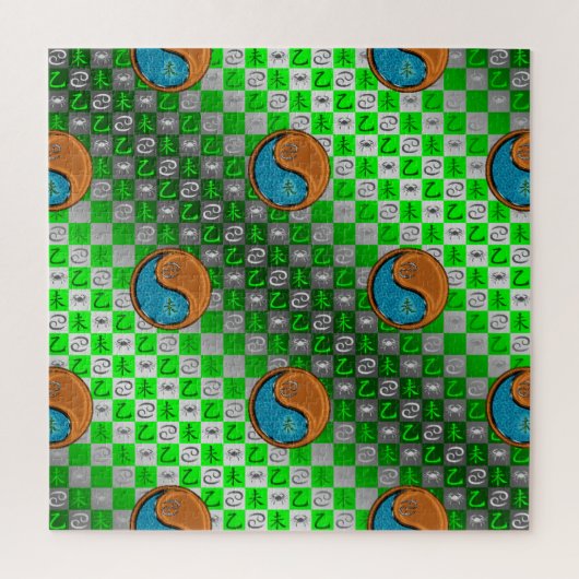 Puzzle Cancer & Chèvre en Bois (Vertical)