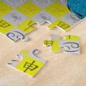 Puzzle Cancer & Singe de Bois (Côté)