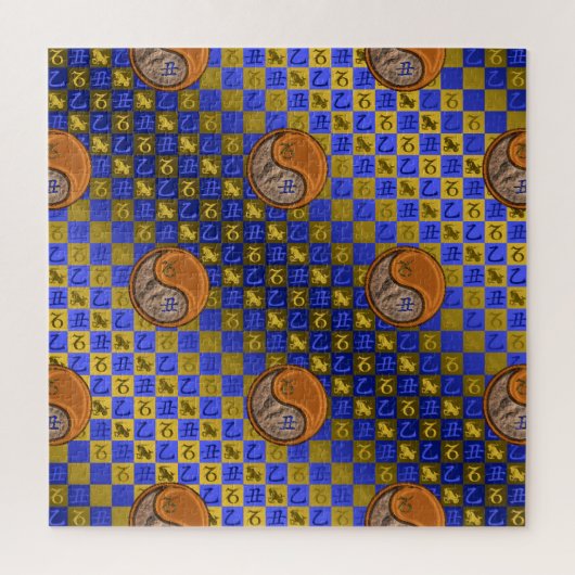 Puzzle Capricorne & Bœuf de Bois (Vertical)