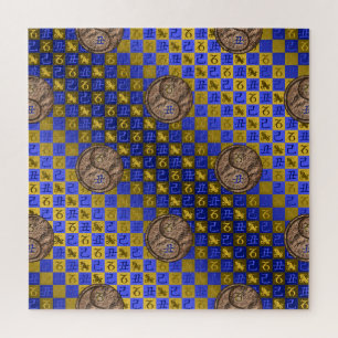 Puzzle Capricorne & Bœuf de terre