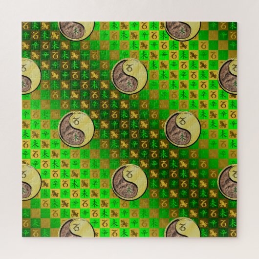 Puzzle Capricorne & Chèvre Métal (Vertical)