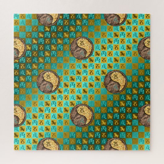 Puzzle Capricorne & Chien de Feu (Vertical)
