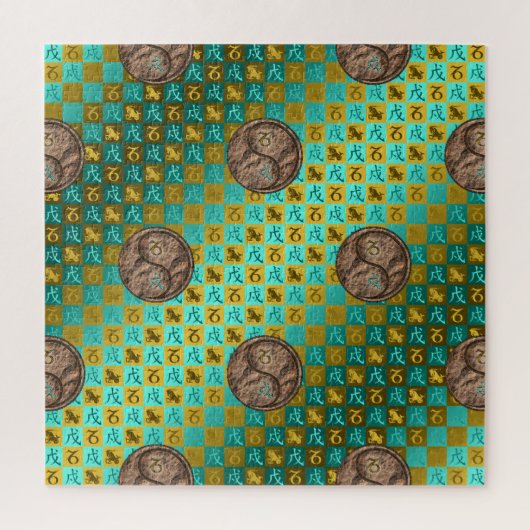 Puzzle Capricorne & Chien de Terre (Vertical)
