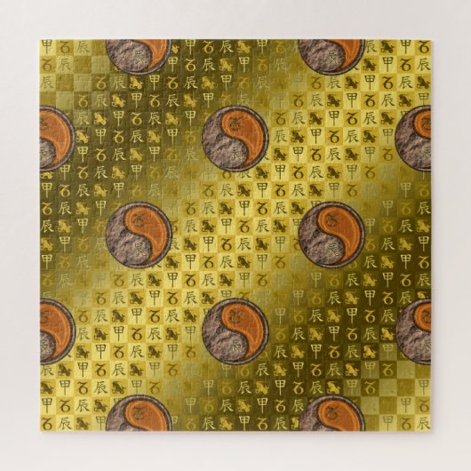 Puzzle Capricorne & Dragon de Bois (Vertical)
