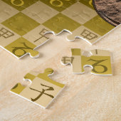 Puzzle Capricorne & Rat de bois (Côté)