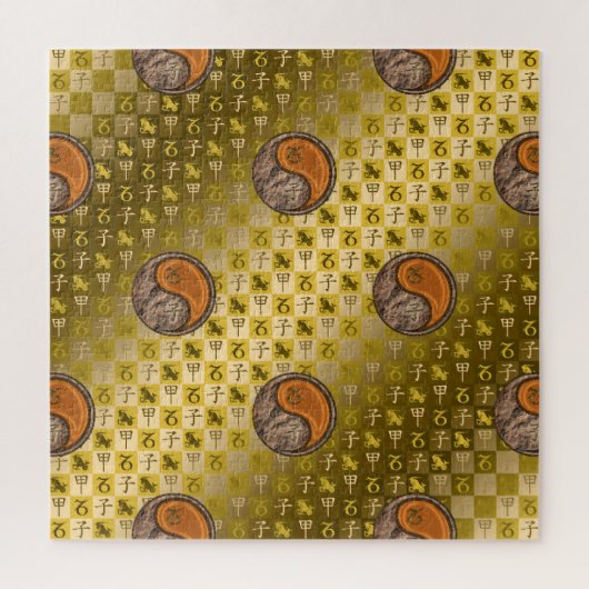 Puzzle Capricorne & Rat de bois (Vertical)
