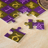 Puzzle Capricorne & Sanglier de Feu (Côté)