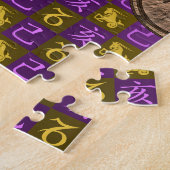 Puzzle Capricorne & Sanglier de terre (Côté)