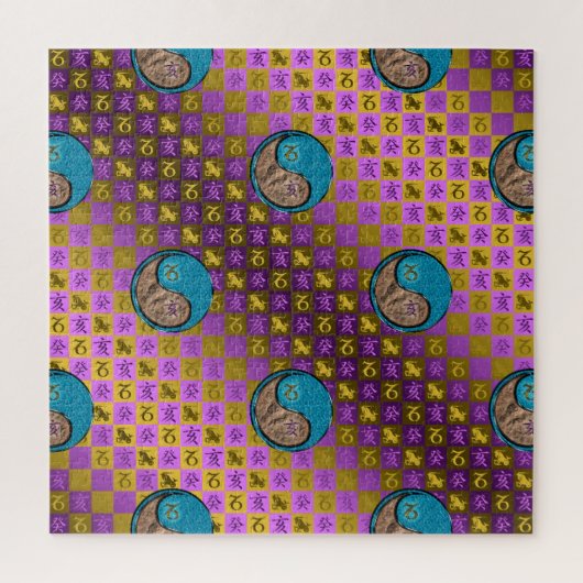 Puzzle Capricorne & Sanglier d'eau (Vertical)